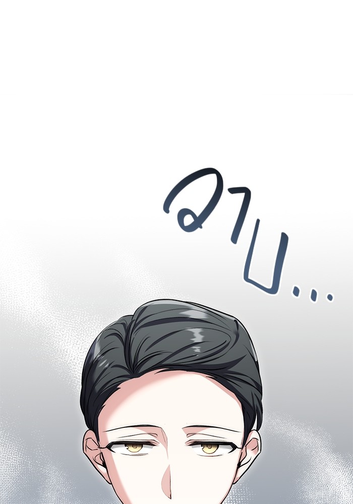 Aura of a Genius Actor ออร่าของนักแสดงอัจฉริยะ ตอนที่ 13 หน้า 124