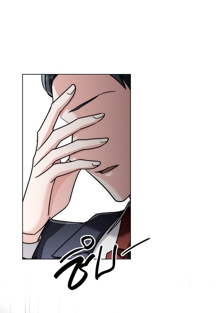 Aura of a Genius Actor ออร่าของนักแสดงอัจฉริยะ ตอนที่ 13 หน้า 126