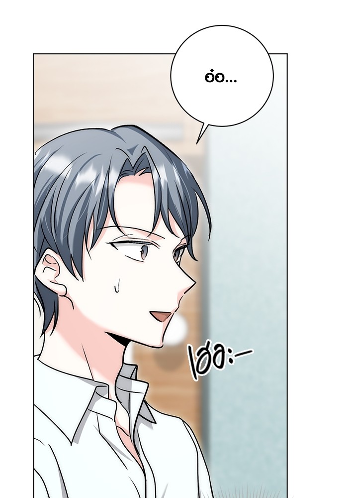 Aura of a Genius Actor ออร่าของนักแสดงอัจฉริยะ ตอนที่ 13 หน้า 129