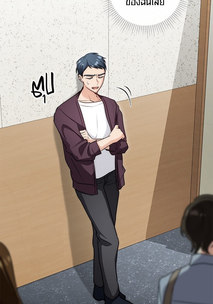 Aura of a Genius Actor ออร่าของนักแสดงอัจฉริยะ ตอนที่ 13 หน้า 138