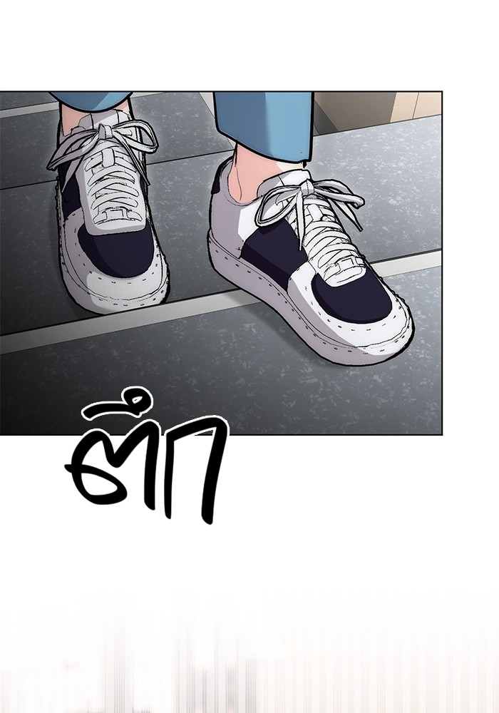 Aura of a Genius Actor ออร่าของนักแสดงอัจฉริยะ ตอนที่ 13 หน้า 140