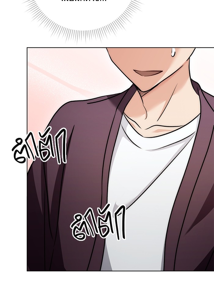 Aura of a Genius Actor ออร่าของนักแสดงอัจฉริยะ ตอนที่ 13 หน้า 15