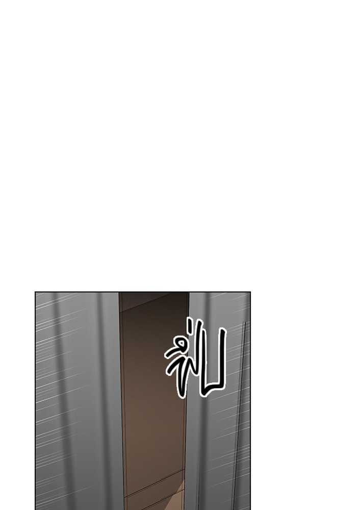 Aura of a Genius Actor ออร่าของนักแสดงอัจฉริยะ ตอนที่ 13 หน้า 29