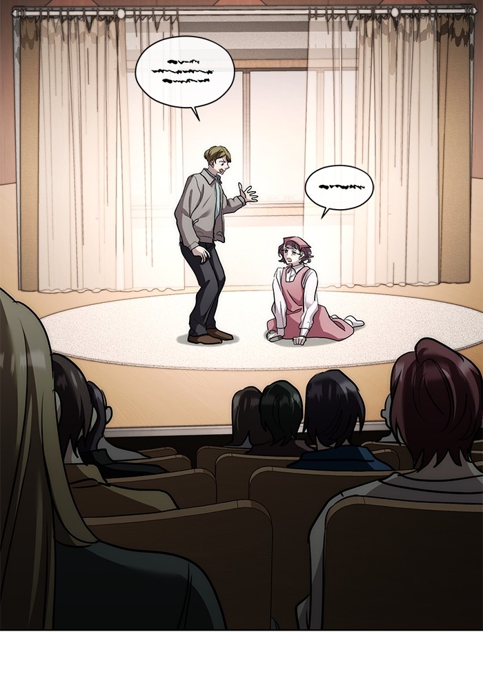 Aura of a Genius Actor ออร่าของนักแสดงอัจฉริยะ ตอนที่ 13 หน้า 31