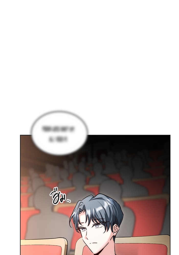 Aura of a Genius Actor ออร่าของนักแสดงอัจฉริยะ ตอนที่ 13 หน้า 32