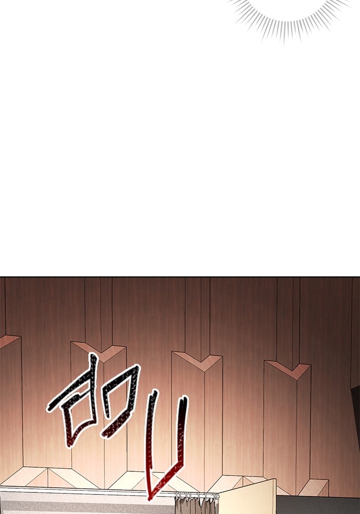 Aura of a Genius Actor ออร่าของนักแสดงอัจฉริยะ ตอนที่ 13 หน้า 40