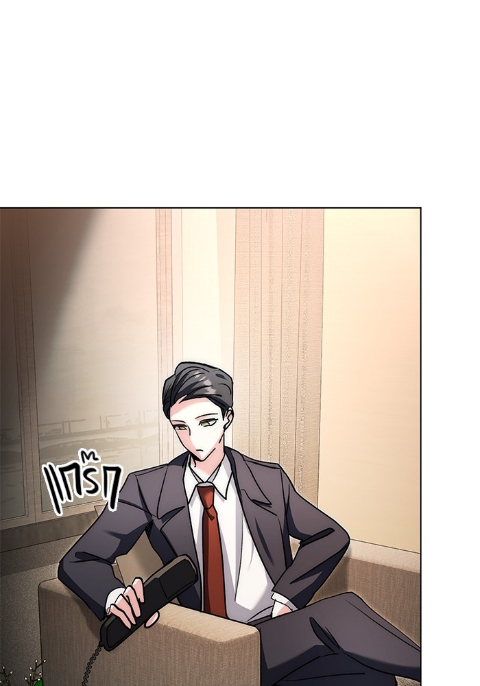 Aura of a Genius Actor ออร่าของนักแสดงอัจฉริยะ ตอนที่ 13 หน้า 42