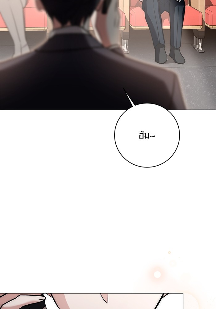 Aura of a Genius Actor ออร่าของนักแสดงอัจฉริยะ ตอนที่ 13 หน้า 47