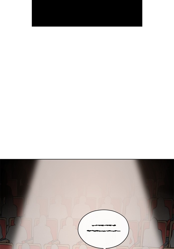 Aura of a Genius Actor ออร่าของนักแสดงอัจฉริยะ ตอนที่ 13 หน้า 52