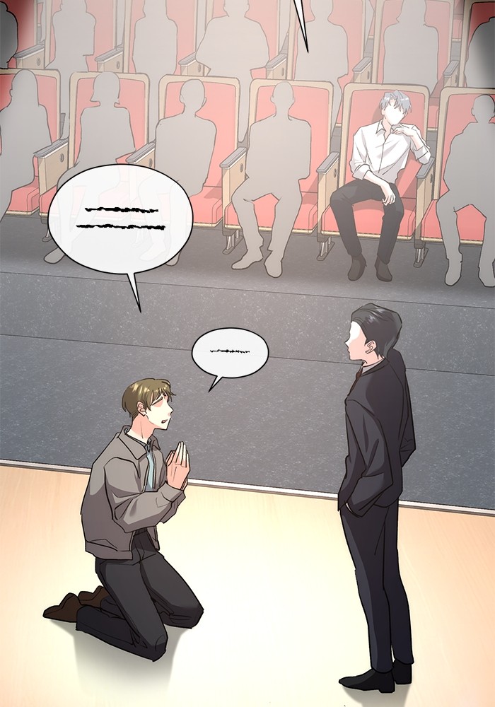 Aura of a Genius Actor ออร่าของนักแสดงอัจฉริยะ ตอนที่ 13 หน้า 53