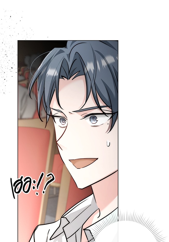 Aura of a Genius Actor ออร่าของนักแสดงอัจฉริยะ ตอนที่ 13 หน้า 57