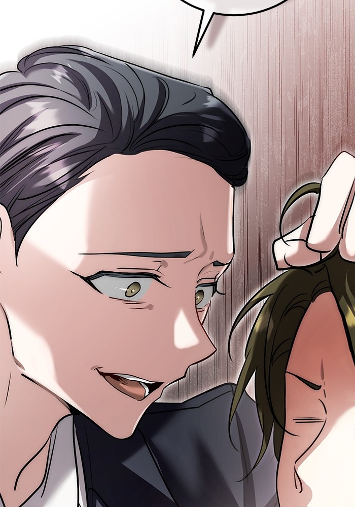 Aura of a Genius Actor ออร่าของนักแสดงอัจฉริยะ ตอนที่ 13 หน้า 59