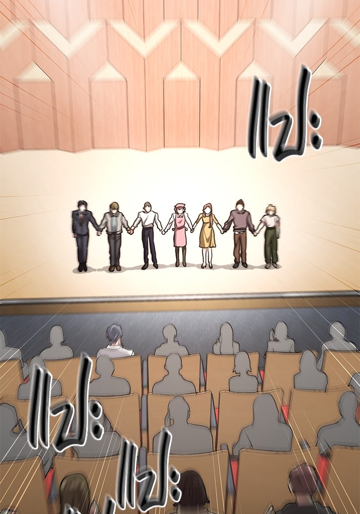 Aura of a Genius Actor ออร่าของนักแสดงอัจฉริยะ ตอนที่ 13 หน้า 63