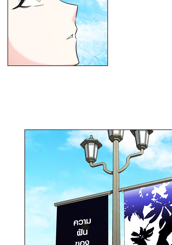 Aura of a Genius Actor ออร่าของนักแสดงอัจฉริยะ ตอนที่ 14 หน้า 102