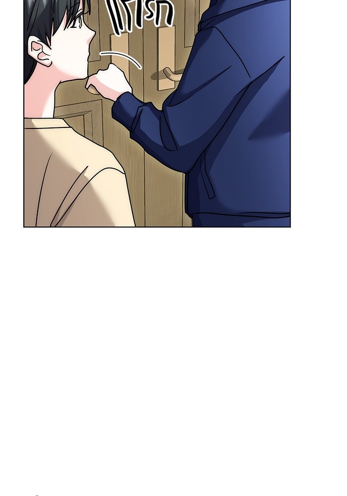 Aura of a Genius Actor ออร่าของนักแสดงอัจฉริยะ ตอนที่ 14 หน้า 134