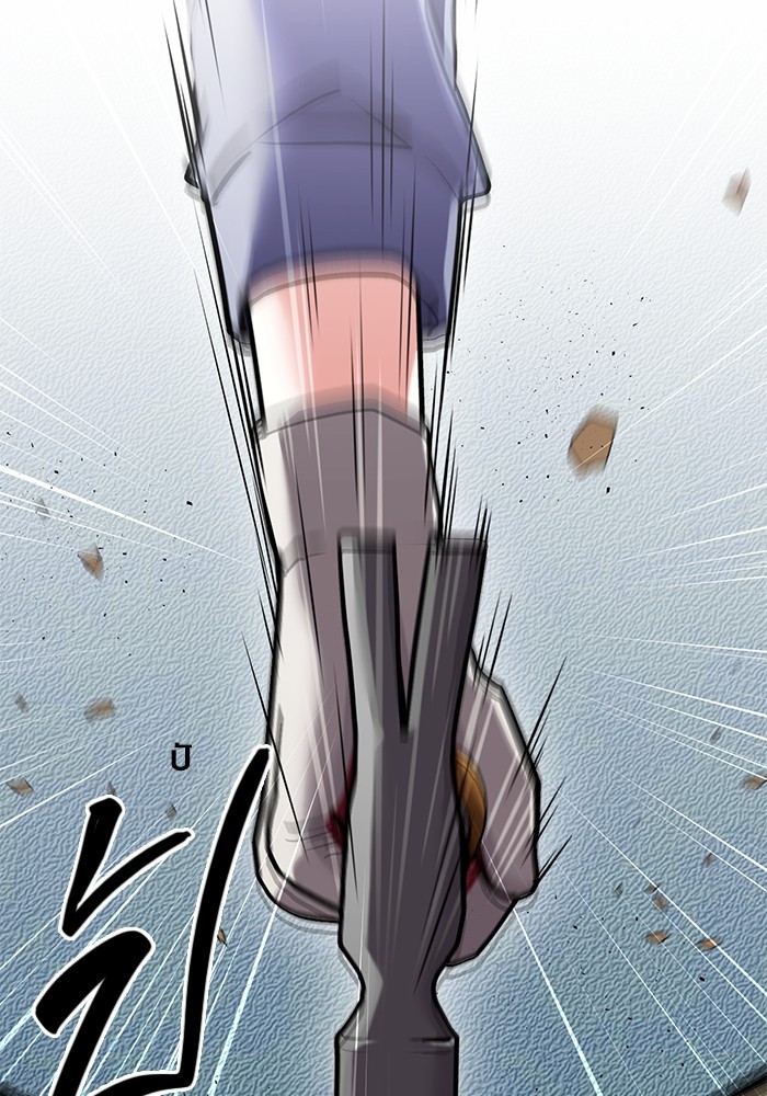 Aura of a Genius Actor ออร่าของนักแสดงอัจฉริยะ ตอนที่ 14 หน้า 39