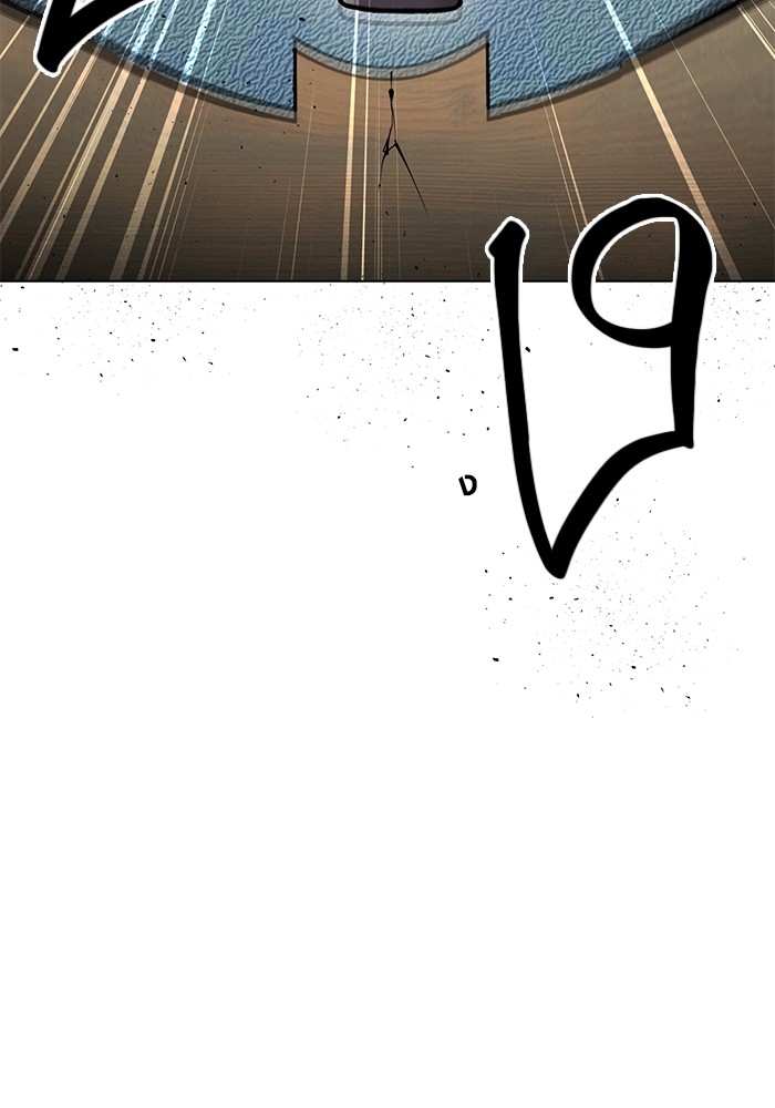 Aura of a Genius Actor ออร่าของนักแสดงอัจฉริยะ ตอนที่ 14 หน้า 40