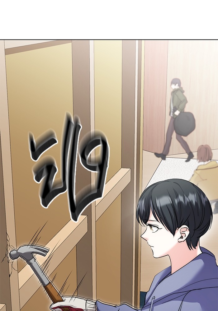 Aura of a Genius Actor ออร่าของนักแสดงอัจฉริยะ ตอนที่ 14 หน้า 41