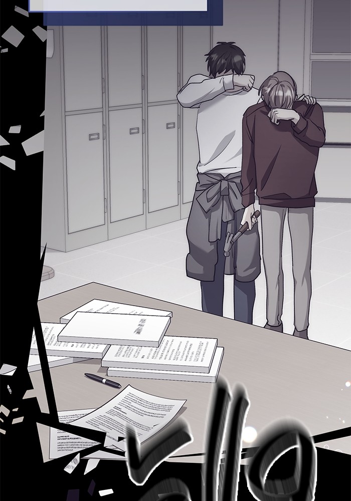 Aura of a Genius Actor ออร่าของนักแสดงอัจฉริยะ ตอนที่ 14 หน้า 48