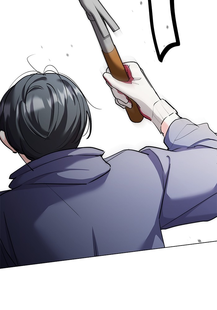 Aura of a Genius Actor ออร่าของนักแสดงอัจฉริยะ ตอนที่ 14 หน้า 62