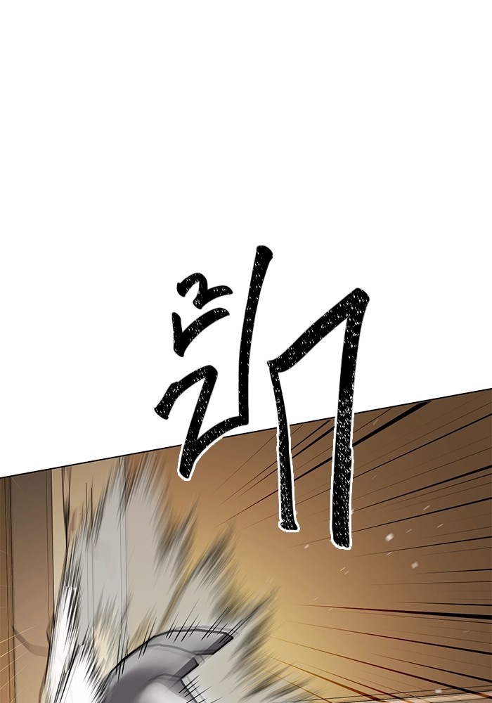 Aura of a Genius Actor ออร่าของนักแสดงอัจฉริยะ ตอนที่ 14 หน้า 63