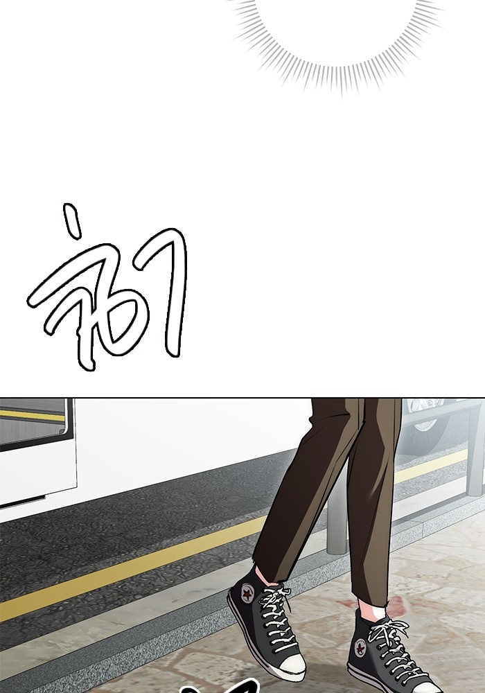 Aura of a Genius Actor ออร่าของนักแสดงอัจฉริยะ ตอนที่ 14 หน้า 95