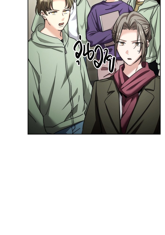 Aura of a Genius Actor ออร่าของนักแสดงอัจฉริยะ ตอนที่ 15 หน้า 102