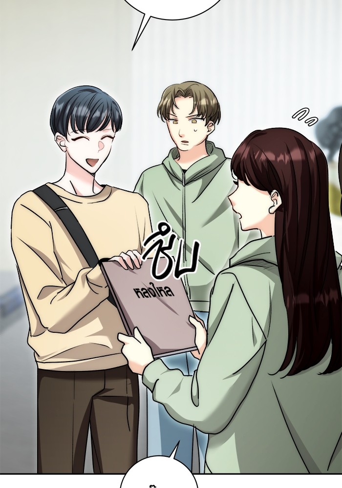 Aura of a Genius Actor ออร่าของนักแสดงอัจฉริยะ ตอนที่ 15 หน้า 108