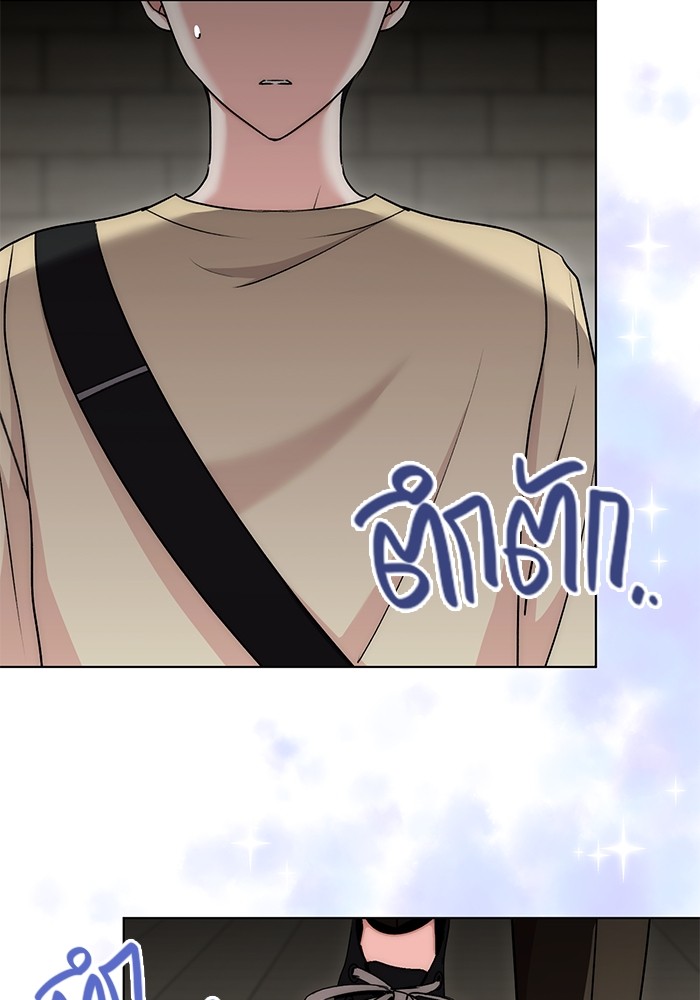 Aura of a Genius Actor ออร่าของนักแสดงอัจฉริยะ ตอนที่ 15 หน้า 11