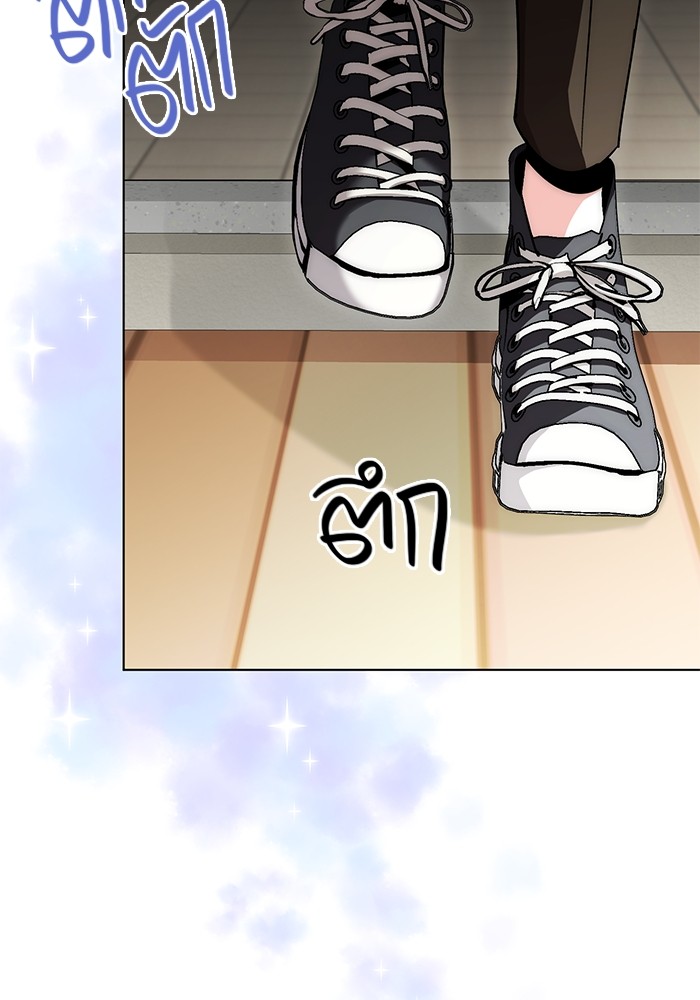 Aura of a Genius Actor ออร่าของนักแสดงอัจฉริยะ ตอนที่ 15 หน้า 12