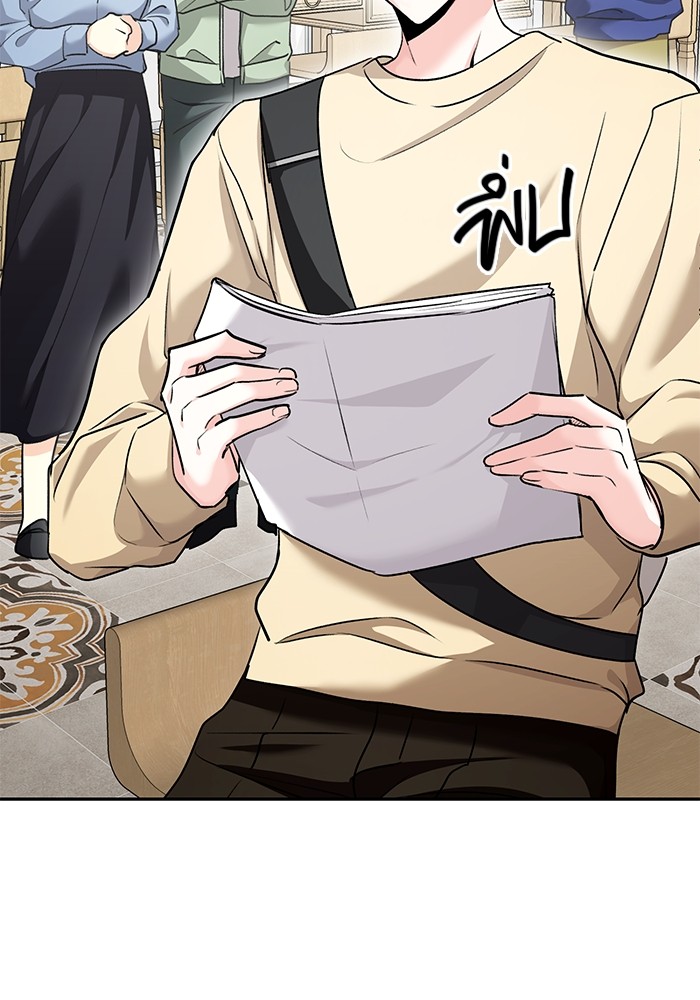 Aura of a Genius Actor ออร่าของนักแสดงอัจฉริยะ ตอนที่ 15 หน้า 139