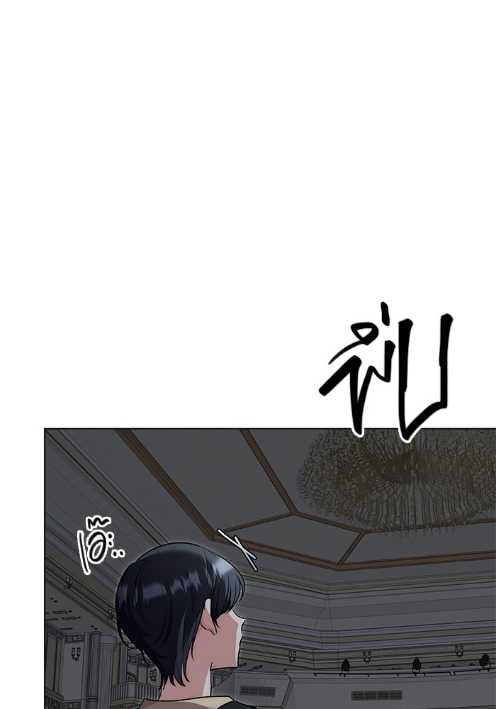 Aura of a Genius Actor ออร่าของนักแสดงอัจฉริยะ ตอนที่ 15 หน้า 16