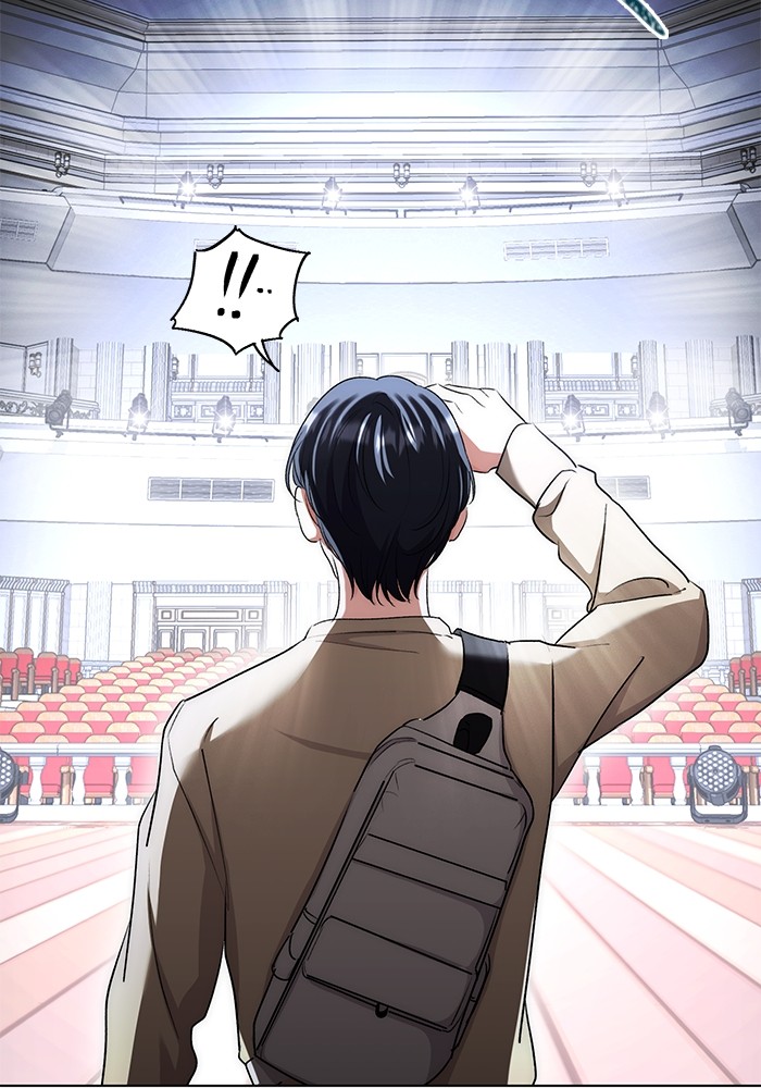 Aura of a Genius Actor ออร่าของนักแสดงอัจฉริยะ ตอนที่ 15 หน้า 18