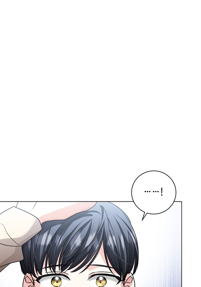 Aura of a Genius Actor ออร่าของนักแสดงอัจฉริยะ ตอนที่ 15 หน้า 19