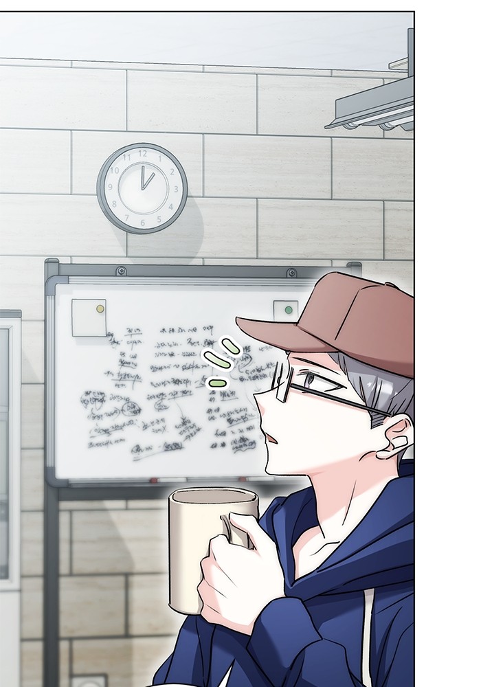 Aura of a Genius Actor ออร่าของนักแสดงอัจฉริยะ ตอนที่ 15 หน้า 44