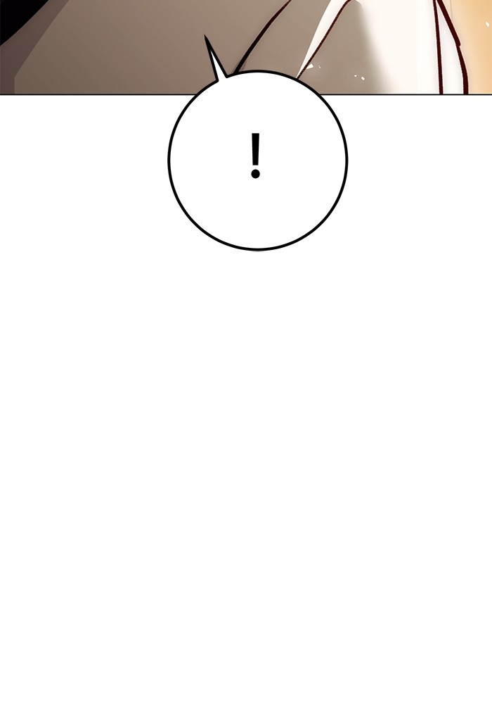 Aura of a Genius Actor ออร่าของนักแสดงอัจฉริยะ ตอนที่ 15 หน้า 5