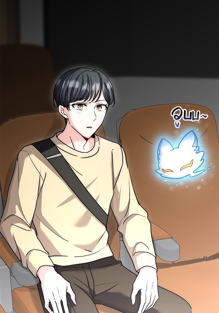 Aura of a Genius Actor ออร่าของนักแสดงอัจฉริยะ ตอนที่ 15 หน้า 58