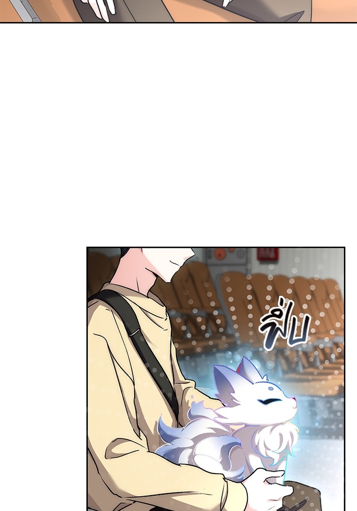 Aura of a Genius Actor ออร่าของนักแสดงอัจฉริยะ ตอนที่ 15 หน้า 59