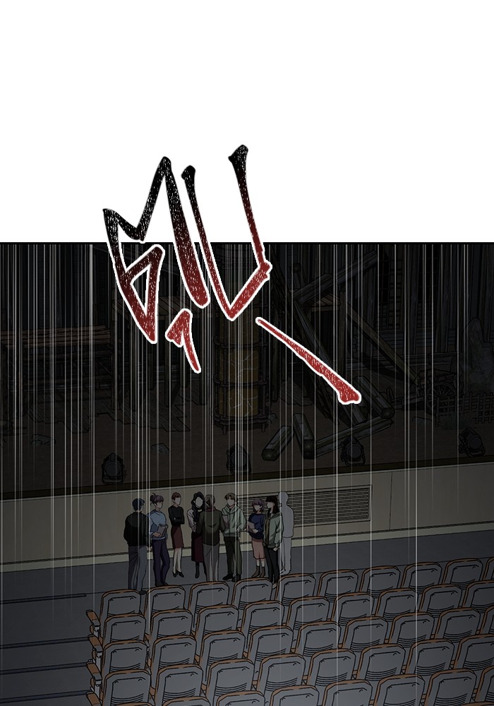 Aura of a Genius Actor ออร่าของนักแสดงอัจฉริยะ ตอนที่ 15 หน้า 93