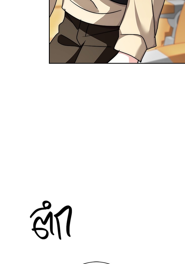 Aura of a Genius Actor ออร่าของนักแสดงอัจฉริยะ ตอนที่ 15 หน้า 97