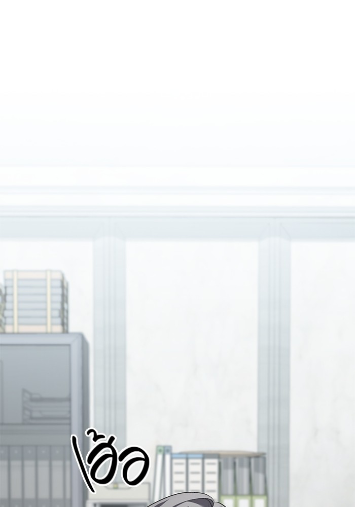 Aura of a Genius Actor ออร่าของนักแสดงอัจฉริยะ ตอนที่ 16 หน้า 108