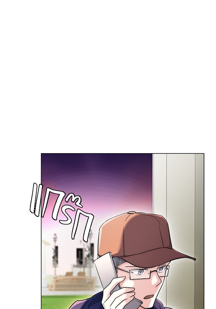 Aura of a Genius Actor ออร่าของนักแสดงอัจฉริยะ ตอนที่ 16 หน้า 121