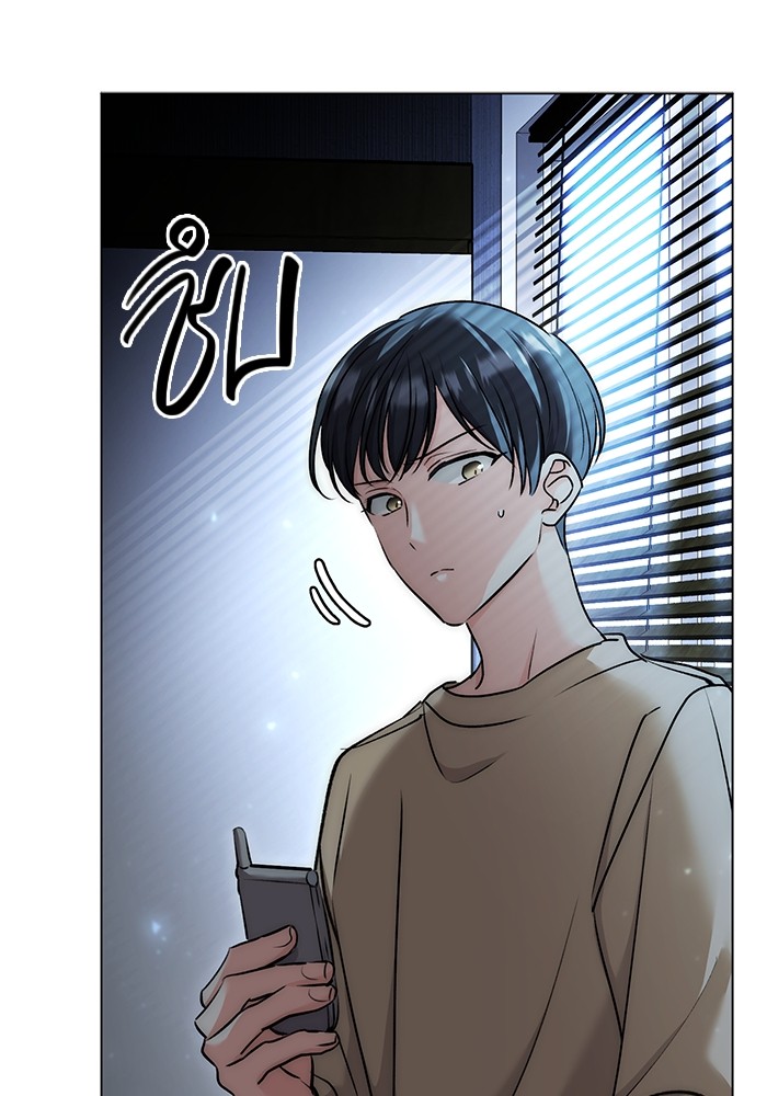 Aura of a Genius Actor ออร่าของนักแสดงอัจฉริยะ ตอนที่ 16 หน้า 130