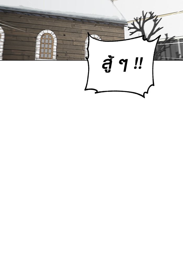 Aura of a Genius Actor ออร่าของนักแสดงอัจฉริยะ ตอนที่ 16 หน้า 31