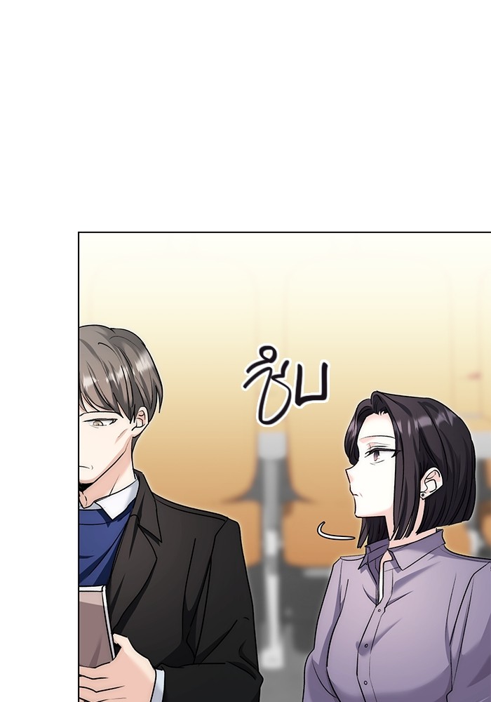 Aura of a Genius Actor ออร่าของนักแสดงอัจฉริยะ ตอนที่ 16 หน้า 35