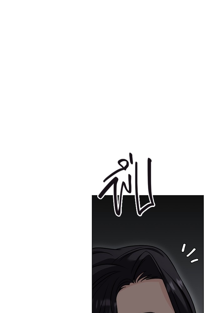 Aura of a Genius Actor ออร่าของนักแสดงอัจฉริยะ ตอนที่ 16 หน้า 40