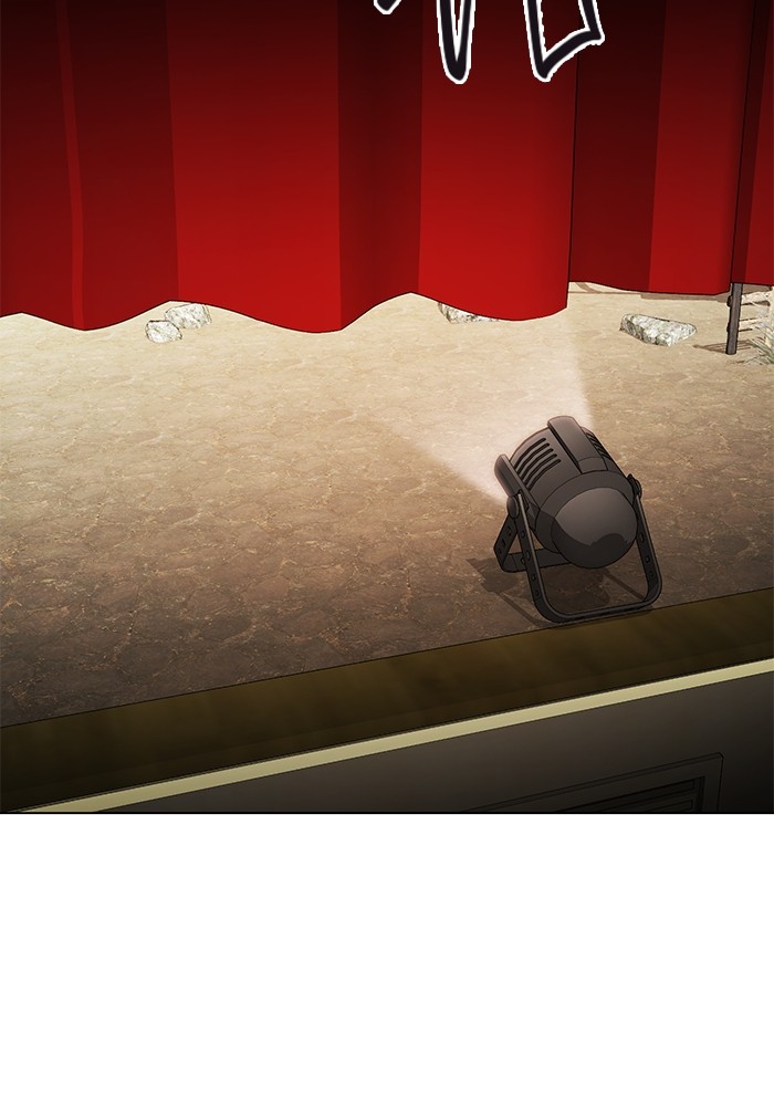 Aura of a Genius Actor ออร่าของนักแสดงอัจฉริยะ ตอนที่ 16 หน้า 42