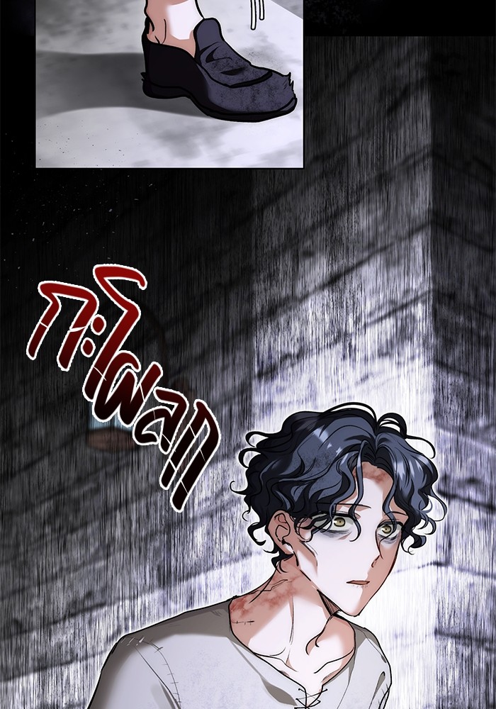 Aura of a Genius Actor ออร่าของนักแสดงอัจฉริยะ ตอนที่ 16 หน้า 51