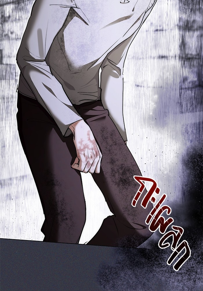 Aura of a Genius Actor ออร่าของนักแสดงอัจฉริยะ ตอนที่ 16 หน้า 52