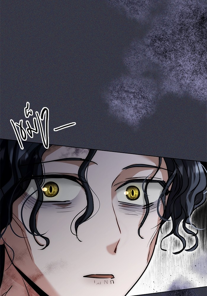 Aura of a Genius Actor ออร่าของนักแสดงอัจฉริยะ ตอนที่ 16 หน้า 53